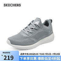 斯凯奇（SKECHERS）休闲鞋简约百搭缓震跑步鞋子232290 灰色/GRY 39.5