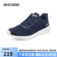 斯凯奇（SKECHERS）休闲鞋简约百搭缓震跑步鞋子232290 海军蓝色NVY 42 