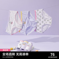 乐町可爱小狗内裤女生可爱夏季2024年新款中腰提臀三角裤三条装 可爱小狗内裤组合装