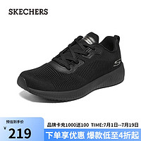 斯凯奇（SKECHERS）休闲鞋简约百搭缓震跑步鞋子232290 全黑色/BBK 42.5 