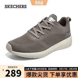 斯凯奇（SKECHERS）休闲鞋简约百搭缓震跑步鞋子232290 灰褐色/TPE 45 