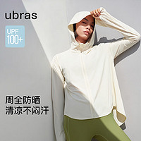 ubras羽柔凉感拉链廓形防晒衣女UPF100+吸湿速干防晒服