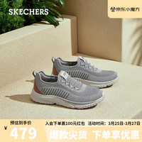 SKECHERS斯凯奇 210552 轻质缓震 男士休闲鞋