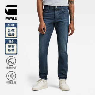 G-STAR RAW【断码捡漏】经典3301无忧搭裤51001 