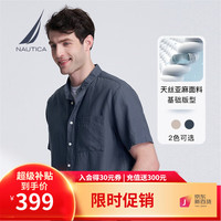 诺帝卡(NAUTICA)【商场同款】男装24夏季新款小立领舒适干爽短袖衬衫男WO4204