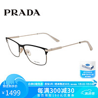 普拉达（PRADA）光学眼镜架男女款全框修饰脸型百搭近视眼镜框55ZV 1BO1O1 57mm