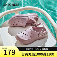 斯凯奇（Skechers）洞洞鞋女夏季透气防滑拖鞋女凉鞋沙滩鞋休闲鞋111514 茱萸粉/MVE 40