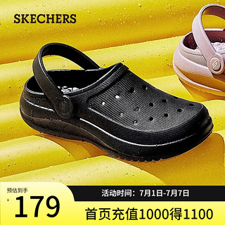 斯凯奇（Skechers）洞洞鞋女夏季透气防滑拖鞋女凉鞋沙滩鞋休闲鞋111514 全黑色/BBK 38