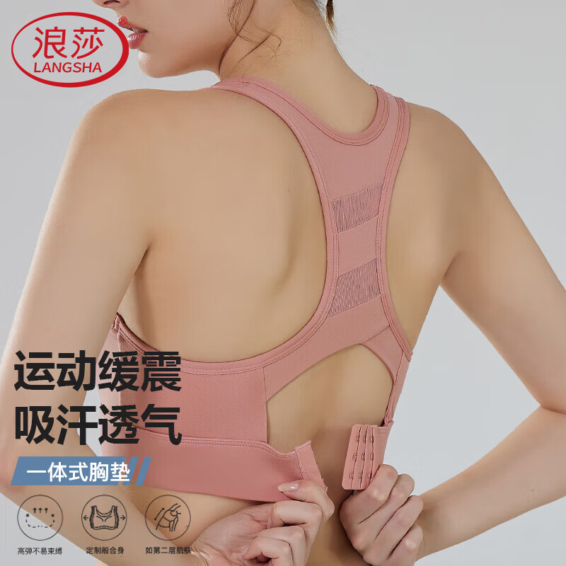 （运动防震）粉色