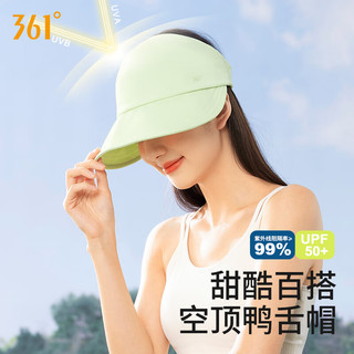 361°防晒帽女成人夏季户外登山旅行防晒防紫外线夏季遮脸鸭舌帽遮阳帽 淡绿