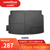 固特异 适用于 极氪001汽车脚垫高边全TPE汽车后备箱垫地垫环保防水 极氪001 全TPE后备箱垫