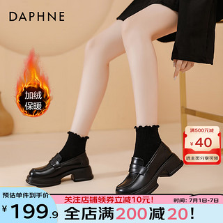 达芙妮（DAPHNE）厚底乐福鞋女2024春季小皮鞋女英伦风jk增高女鞋一脚蹬单鞋女 经典海鸥加绒款【冬季主推】 35