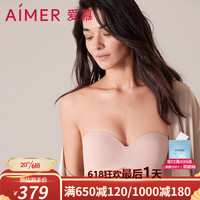 爱慕无肩带抹胸防滑不掉夏季薄款无痕隐形透气小胸承托文胸女士内衣 裸肤色CEA 80A 36/80A