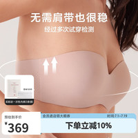 爱慕无肩带内衣抹胸防滑不掉夏季无痕隐形透气小胸聚拢承托文胸女内衣 裸肤色 75C 34/75C