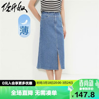 佐丹奴牛仔半身裙女夏季洗水开叉微弹薄款中长款裙子13464240 M 中码