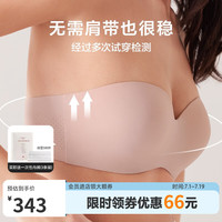 爱慕无肩带内衣抹胸防滑不掉夏季无痕隐形透气小胸聚拢承托文胸女内衣 裸肤色 80D