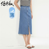 佐丹奴 女装半身裙 洗水开叉微弹薄牛仔 13464240 75浅蓝 S 小码