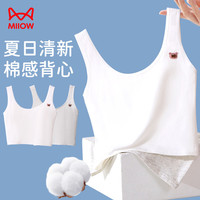 猫人儿童吊带女童背心棉质内穿夏季短款小女孩宝宝少女内衣 白色L