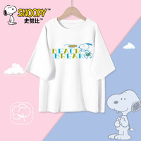 史努比(SNOOPY)童装男童短袖T恤儿童夏季汗衫半袖大童纯棉上衣