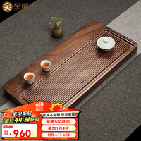 金镶玉 胡桃木茶盘茶托  整版实木单层排水式茶台带排水管方形干泡盘功夫茶具配件72*35*5cm 顺意胡桃木整版茶盘