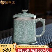 金镶玉 陈文德老师手工制作 仿宋汝窑茶杯家用办公杯茶水分离杯礼盒装 陈文德汝窑冰片莲花四件杯