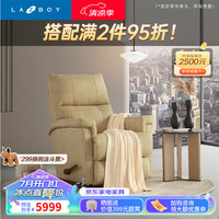 乐至宝 LAZBOY 功能沙发布艺/皮艺全进口单人客厅小户型躺椅沙发莫吉托360 布艺款蜂蜜黄-晴晓【60天发货】