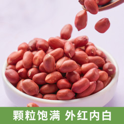 辉业 有机红皮花生米400g