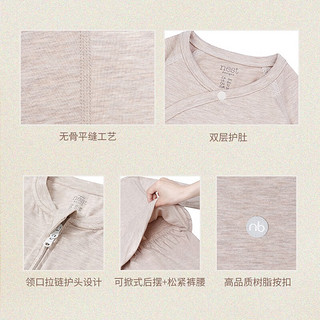 nest designs婴儿竹纤维连体衣春夏季竹轻盈长袖新生儿宝宝衣服家居服睡衣 暖香褐-长袖短裤 59cm