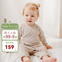 nest designs婴儿竹纤维连体衣春夏季竹轻盈长袖新生儿宝宝衣服家居服睡衣 暖香褐-长袖短裤 66cm