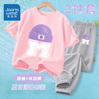 真维斯夏季女童套装中大童潮流T恤2024年新潮上衣中大童凉爽冰丝防蚊裤 粉/K紫帽字母灰色/K紫帽字母小标 120
