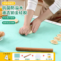 拜杰硅胶揉面垫食品级擀面垫和面垫子50*70cm 烘焙案板大号加厚650g 湖蓝色同心圆款【50*70cm】