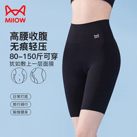 猫人（MiiOW）女士鲨鱼裤女收腹提臀裤外穿骑行裤五分芭比裤显瘦瑜伽塑身打底裤 黑色 均码（80-150斤）
