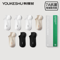 有棵树 YOUKESHU急速消臭袜子女7A抗菌海藻酸透气抗起球短袜白*3+黑*2+卡其*2F 【7A短袜】霜白*3+暮黑*2+卡其*2