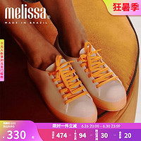 Melissa（梅丽莎）系带包头休闲板鞋女士休闲鞋33576 米黄色/橙色 8（39码）