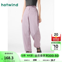 热风(Hotwind)休闲裤女2024年夏季新款女士休闲舒适显瘦工装裤长裤子