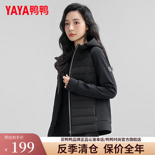 鸭鸭（YAYA）【90+系列】轻薄羽绒服2024冬季连帽宽松舒适百搭保暖外套KL 黑色 160/84A(M)