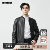 利郎官方真皮皮衣男商务立领细腻压花皮革24秋季商务男士皮夹克外套 黑色(23QZP0051Y) 165/84A