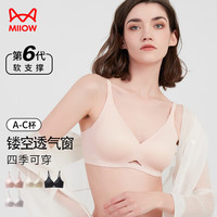 猫人(MiiOW)内衣女无钢圈文胸小胸聚拢薄款无痕美背防下垂软支撑胸罩