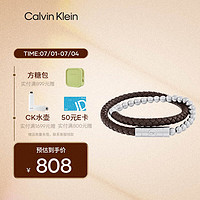 凯文克莱（Calvin Klein）CK饰品开运系列时尚简约哑光银色&咖色皮革手链35100022