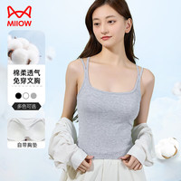 猫人（MiiOW）无尺码吊带背心女带胸垫一体免穿文胸内搭美背女士内衣 灰色均码