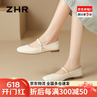 ZHR单鞋女甜美一字带平底玛丽珍鞋女气质珍珠浅口女鞋 BK107