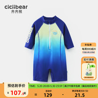 齐齐熊 cicibear夏季连体泳衣男童长袖防晒宝宝游泳训练儿童泳装女 海洋蓝 110cm