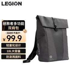 联想其他电脑配件_Lenovo 联想 拯救者多功能双肩包C2 Slim游戏笔记本电脑包 大容量旅行包男女背包学生书包Y9000P/R7000 ...