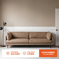  NORHOR 猫抓布 布艺沙发