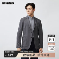 利郎休闲西服男修身版薄款24秋季简约商务男士西装外套无痕上衣 中灰(23QDX301SA) 165/80A