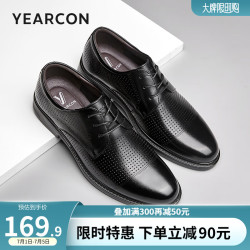 意尔康 男士商务正装皮鞋英伦德比鞋 黑色-打孔版