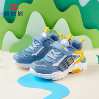 哈比熊童鞋男童鞋夏季儿童运动鞋镂空休闲鞋网布鞋AUA6586 湖蓝黄32码