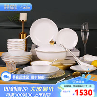 景德镇(jdz)陶瓷高温白瓷中式餐具饭碗面碗汤碗餐盘套装礼盒装新结婚 金镶玉餐具套装 26头