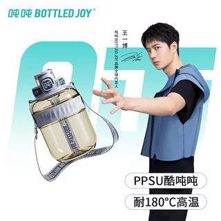 BOTTLED JOY 吨吨桶PPSU奶瓶材质桶大容量运动水壶便携塑料杯耐高温180℃ Cool吨吨PPSU-多肉葡萄 1100ml