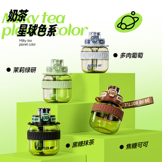 BOTTLED JOY 吨吨桶 PPSU材质 多肉葡萄 1100ml 运动水壶